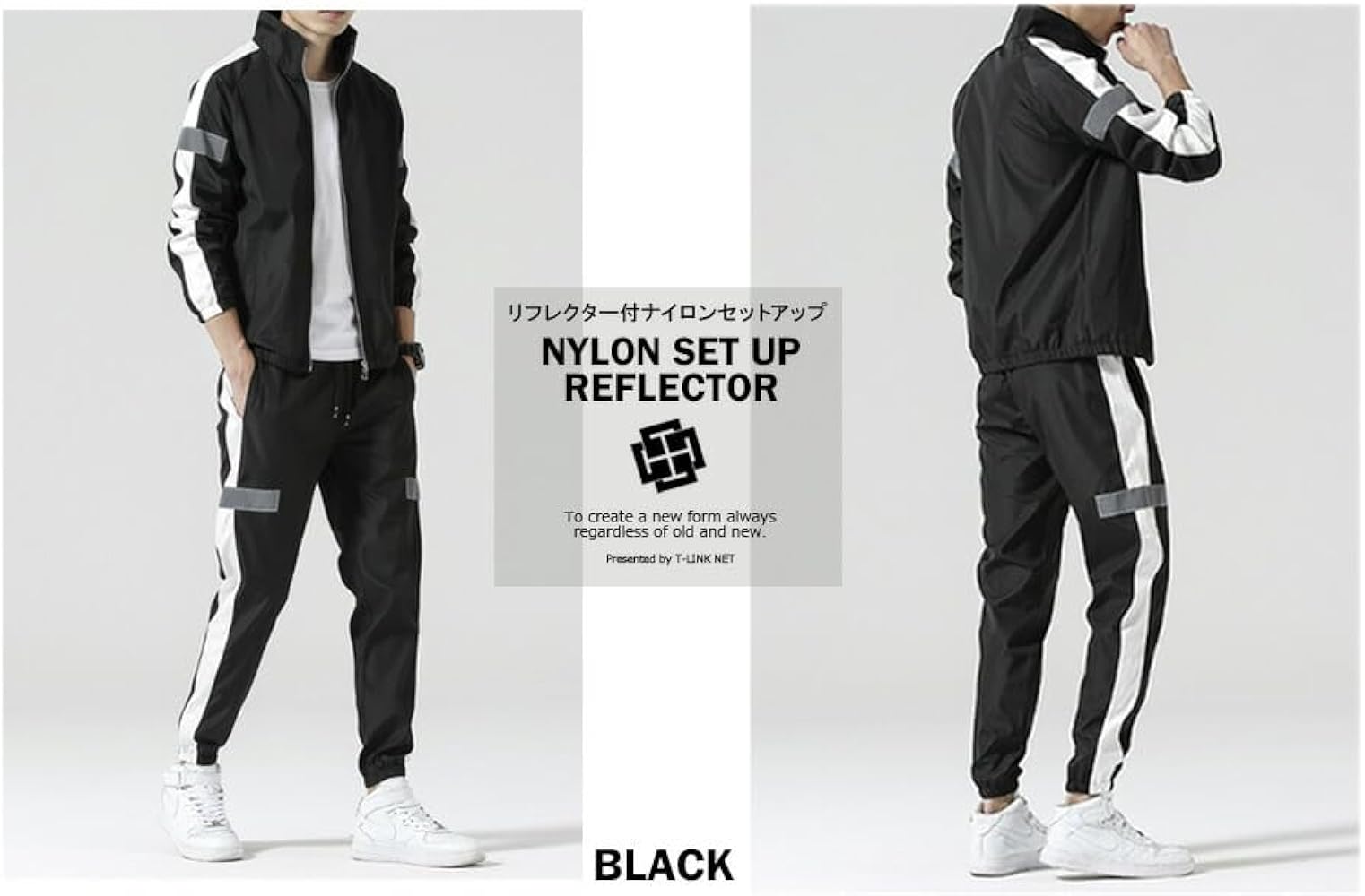 Amazon | [T-LINK] リフレクター付き ナイロン セットアップ 上下