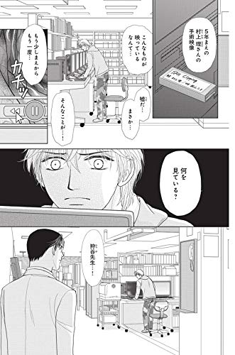 屍活師 女王の法医学 18 Be Love Kc 杜野 亜希 本 通販 Amazon