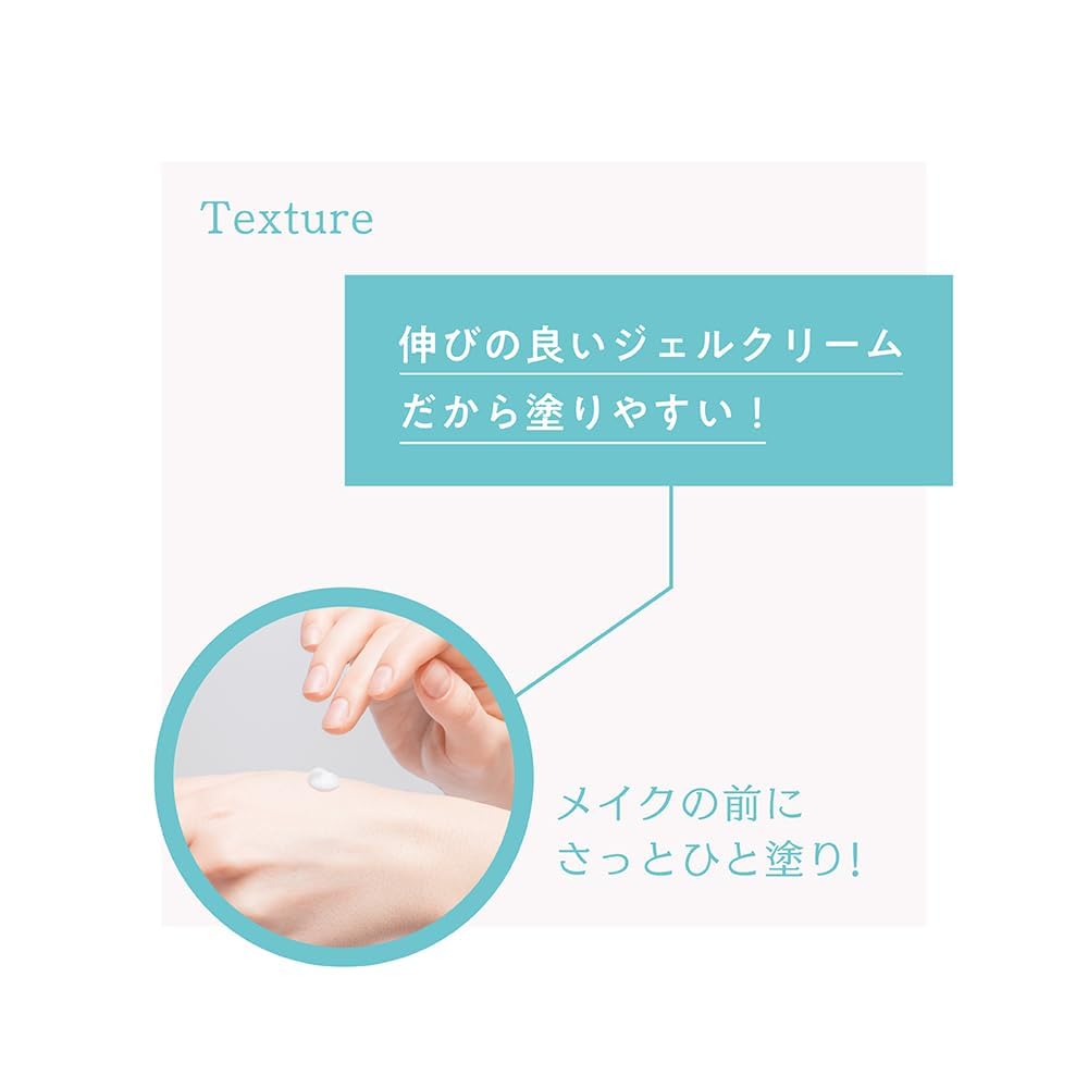 Amazon | NAKICO 薬用フェイスジェルクリーム 30g サラ肌 制汗 顔汗