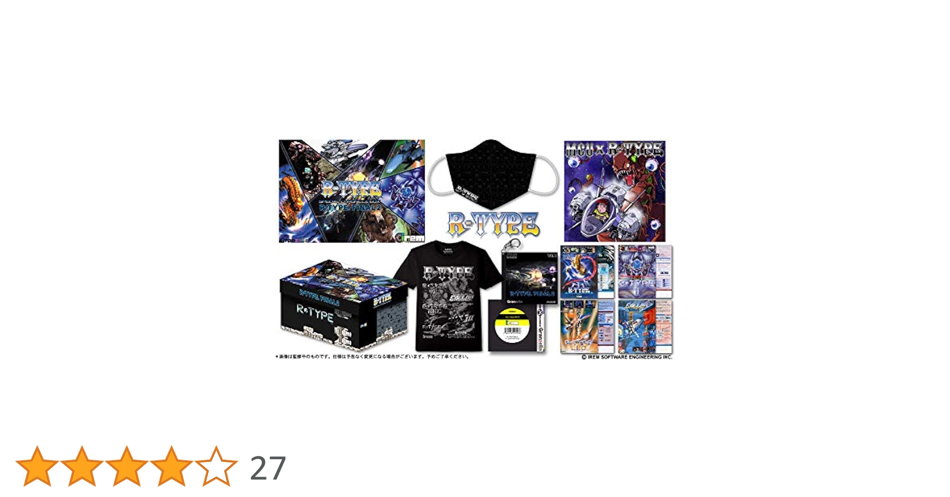 Amazon.co.jp: 【Amazon.co.jp限定】R-TYPE FINAL 2 +Special