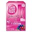 Acai Berry 31 Count