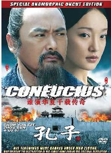Amazon.com: Confucius
