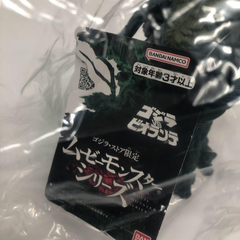 Amazon.co.jp: ムービーモンスターシリーズ ビオランテ 花獣形態