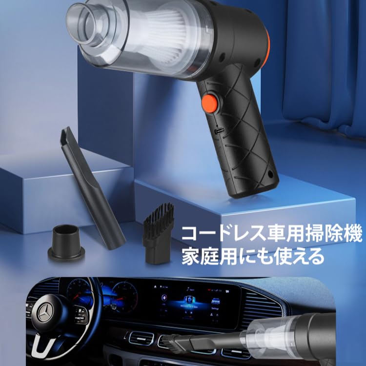 Amazon.co.jp: 車用掃除機 ハンディクリーナー【2024年新登場 & 超強力