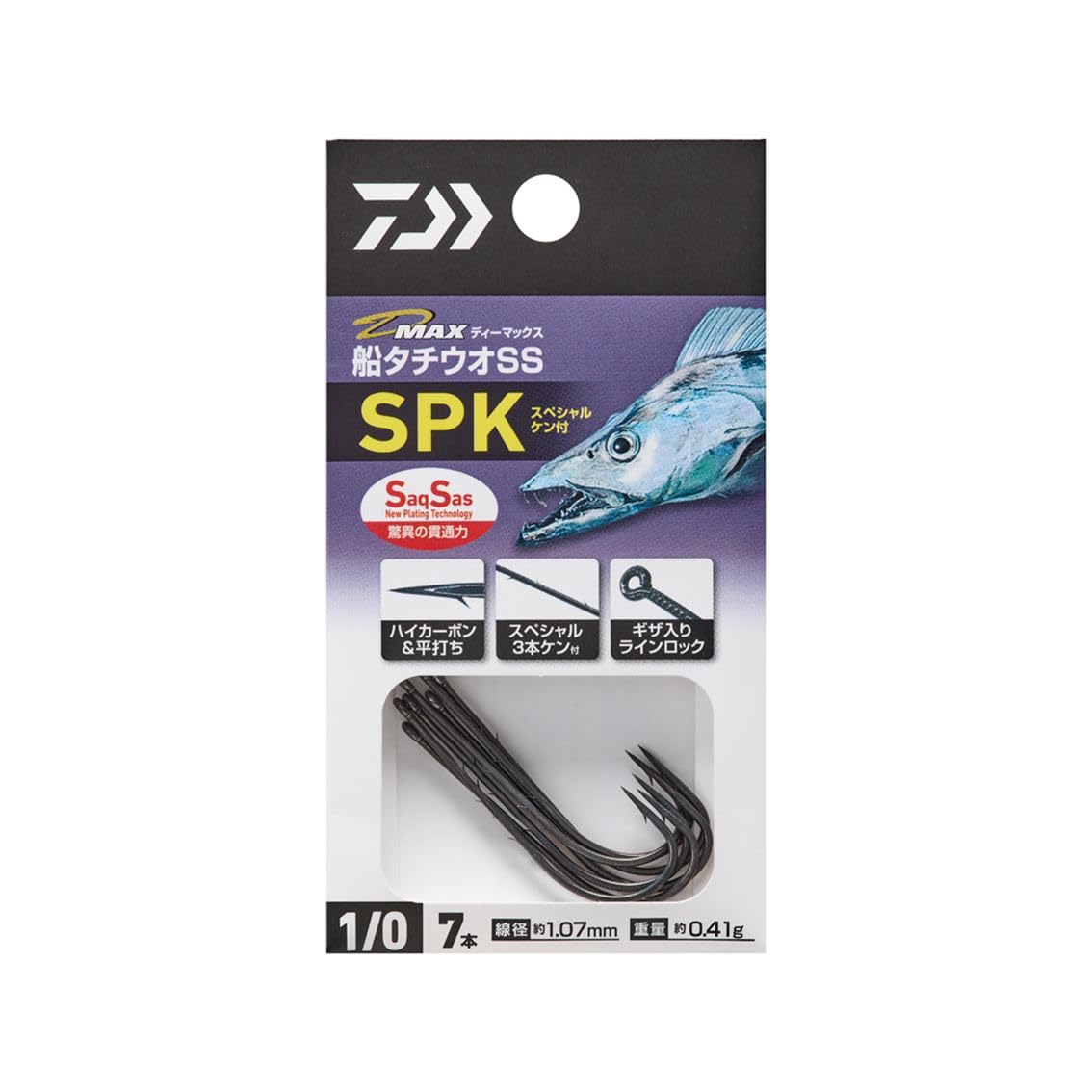 DAIWA - ケンケン 2a1001ca345e4b2c677535d508de82