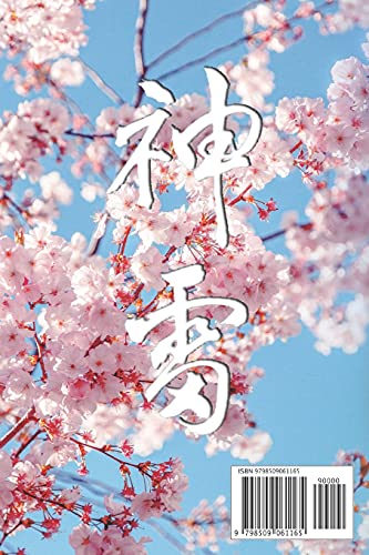 Blossoms from the Sky: Firsthand Accounts from Kamikaze Pilots Who Volunteered to Fly the Ohka Baka Bomb (Firsthand Accounts and True Stories from Japanese WWII Combat Veterans) - Image 2