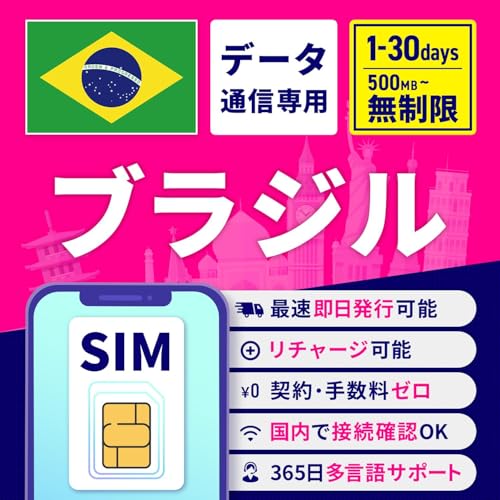 SIMJ[h uW uWSIM uWpSIMJ[h 5 1GB/ ST|[g `[W\ ԋۏ eUO f[^ʐM COpSIM vyChSIM SIMt[ COo COs [z Zw