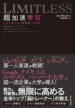 Tankobon Hardcover LIMITLESS ?????: ?????????????? Book