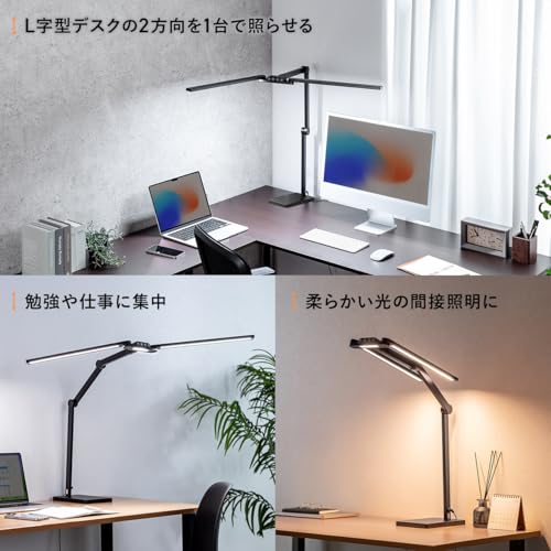 サンワダイレクト デスクライト スタンドライト 1650ルーメン 多関節アーム 5段階調光・調色 幅95cm 目に優しい 電気スタンド 学習ライト 800-LED104 [3]