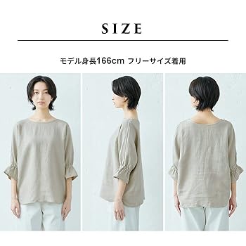 Amazon | [TOKYOBASIC] リネンシャツ レディース ブラウス 白