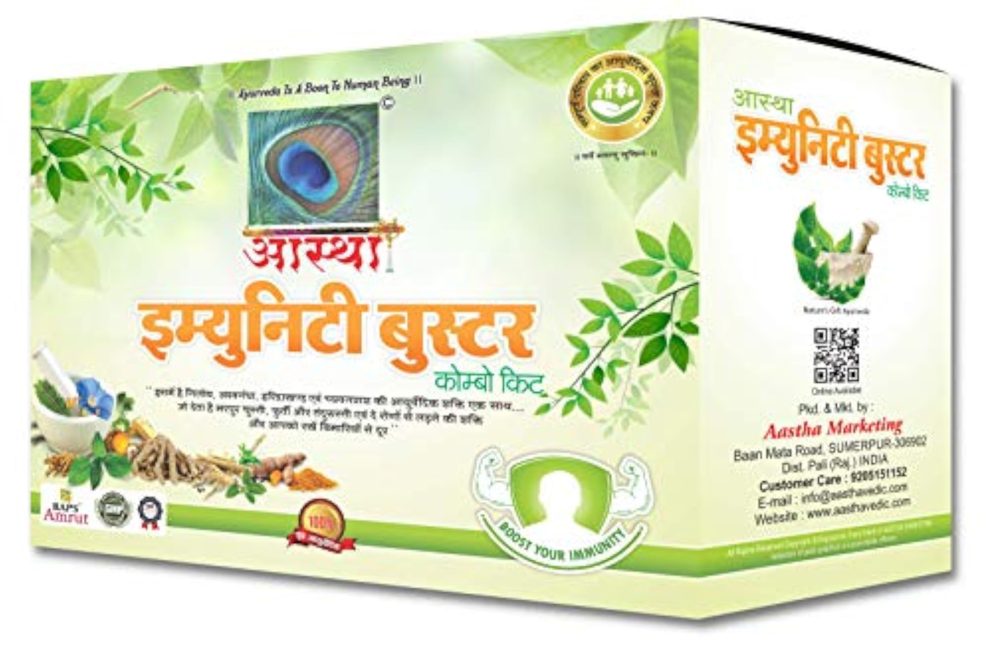 Immunity Booster Combo Kit, Natural Health Support