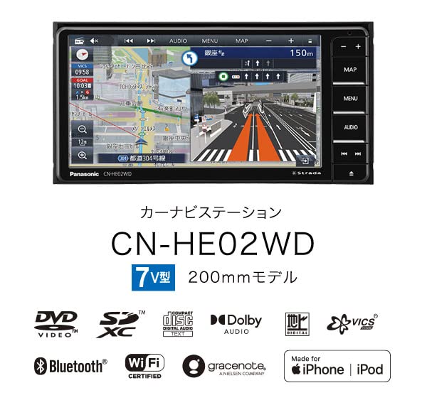 Amazon.co.jp: CN-HE02WDストラーダ7V型200mmカーナビ+