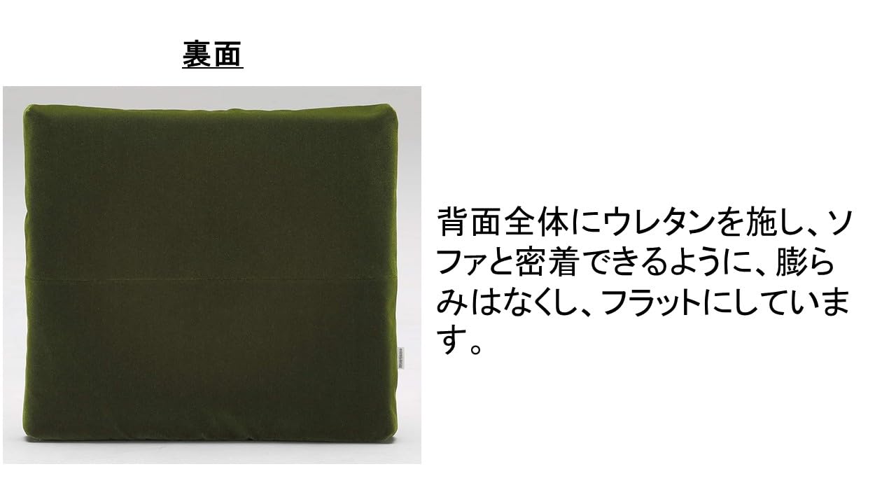 Amazon.co.jp: 【カリモク正規品】 カリモク60 ロビークッション