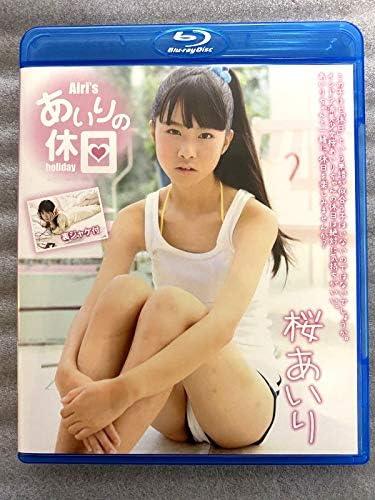 Amazon 桜あいり あいりの休日 Blu Ray おもちゃ おもちゃ