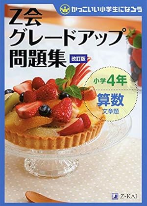 Amazon.co.jp: これでカンペキ! マンガでおぼえる ことわざ・慣用句