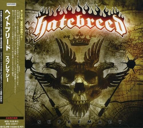hatebreed supremacy