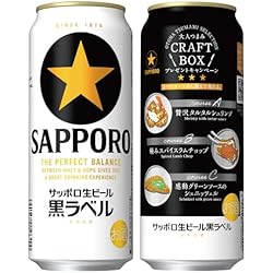 Amazon.co.jp: 【350缶＆500缶】サッポロ 黒ラベル 350ml×24本