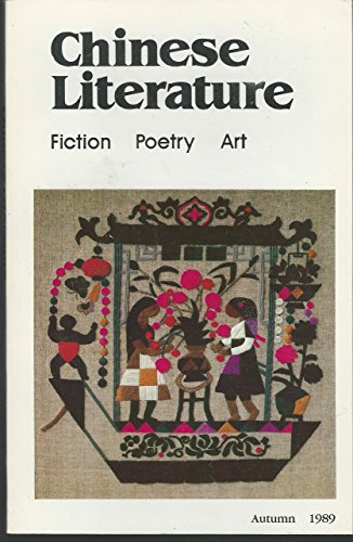 Chinese Literature: Fiction, Poetry, Art: Autum... B0017XVIUA Book Cover