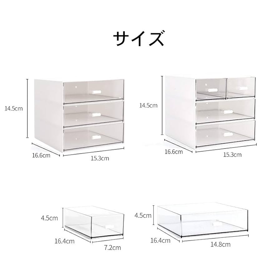 棚　引き出し　収納ケース 219580.jpg