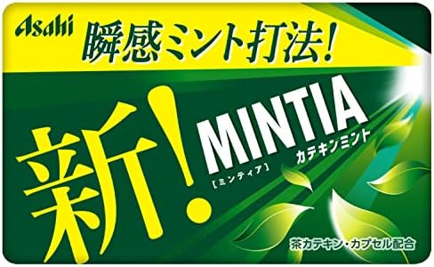 Mintia Wild & Cool 50 grain X10 pieces