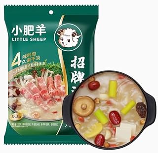 小肥羊清湯火鍋底料130g清湯 白湯 清湯火鍋スープ 辛くない 鍋の素 火鍋底料 130g (130gx2点)