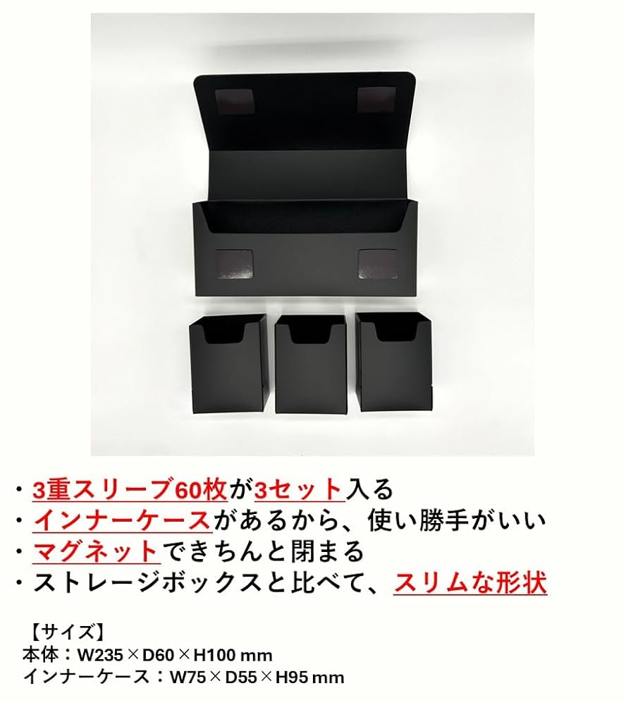未開封 FFTCG ヴィンセント レザー トリプルデッキケース Amazon.co.jp: BR(ブレア) トリプルデッキBOX ブルー : ホビー
