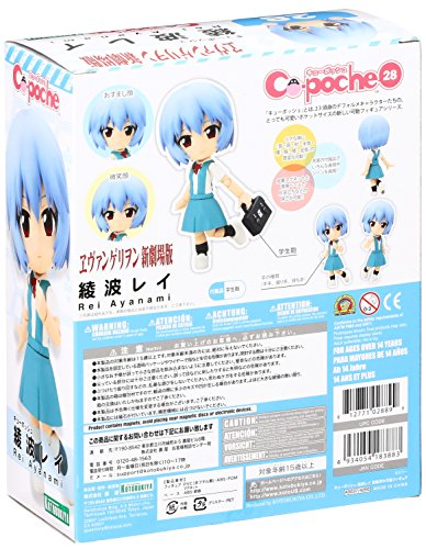 Kotobukiya Evangelion 2.0 You Can Not Advance Rei Ayanami Cu-Poche Action Figure #TOP2