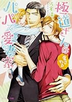 ??????????????? (???????) 4041062772 Book Cover