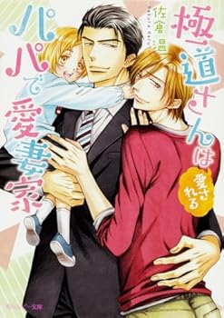 Paperback Bunko ??????????????? (???????) Book