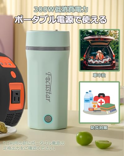 Focustar 電気ケトル 小型 500ML ポータブル電気ケトル の商品画像 4