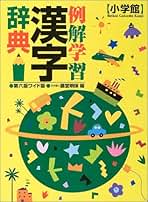 絶版、超希少】漢文入門（藤堂明保著）学燈社 絶版、超希少