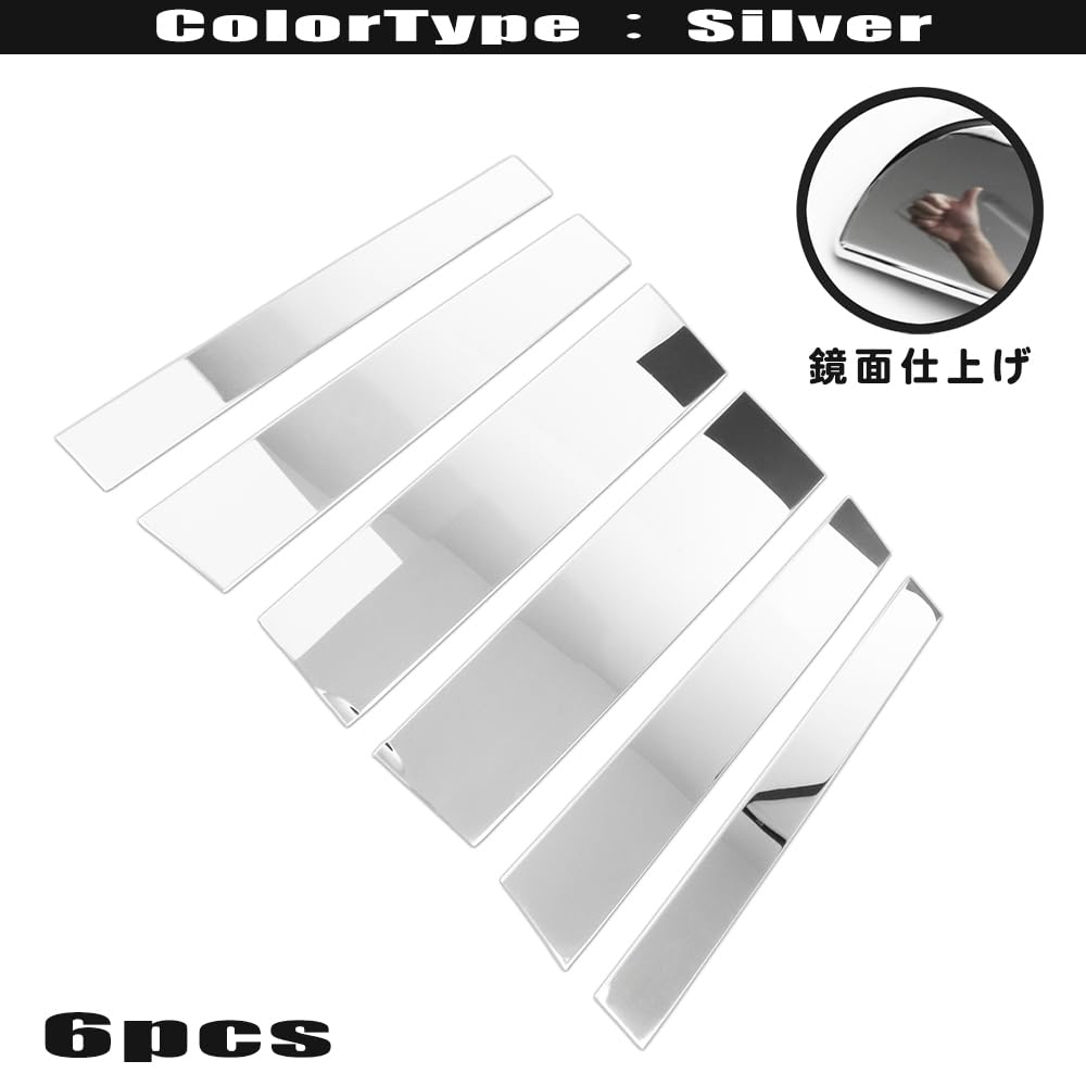Amazon | DressCarParts セレナ C27 系 (e-POWER 含む) 鏡面