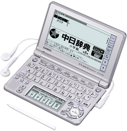 Amazon | CASIO Ex-word 電子辞書 XD-SF7300SR シルバー 音声対応 61