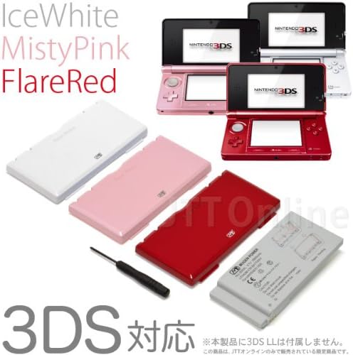 Amazon Nintendo 3ds用 大容量内蔵バッテリー Pro アイスホワイト フレアレッド ミスティピンク色カバー付 標準より約4 4倍大きい大容量5 800mahバッテリー 最大で15時間以上遊べます Icewhite Flarered Mistypink Jttオンライン限定商品 ケース