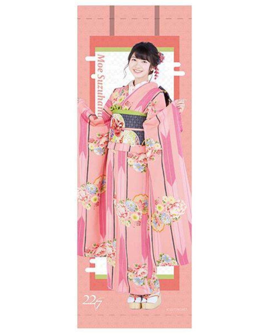 Amazon.co.jp: 涼花萌 晴れ着B2タペストリー ナナブンノニジュウニ 