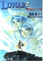Amazon.co.jp: 細江ひろみ: 本