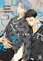 ためしにコマンド言ってみた（3）