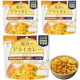 GOHAN JAPAN Japanese Dry Curry Dried Alpha Rice (100% Japan-based) for Camping Mountain Climbing Emergencies 100g/3.5oz A filling 260g/9.2oz meal per 1-pack by Onisi Foods (3-packs, 300, Gram)