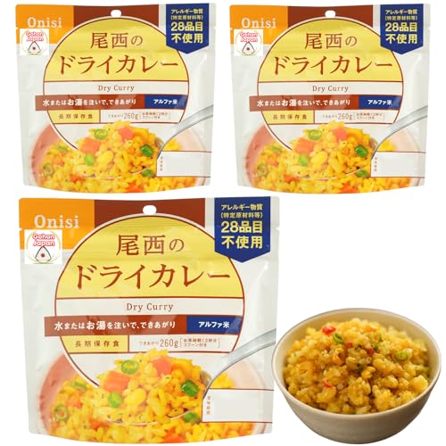 Gohan Japan Dry Curry Alpha Rice 3-Pack 300g