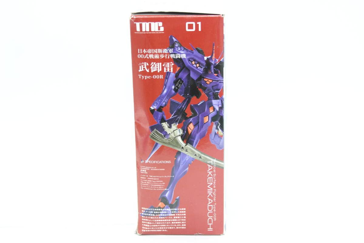 Amazon.co.jp: マブラヴ 日本帝国斯衛軍 00式戦術歩行戦闘機 武御雷