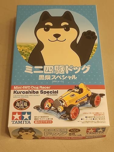 ミニ四駆 黒 プラモデルの人気商品 通販 価格比較 価格 Com ミニ四駆 黒 プラモデルの人気商品 通販 価格比較 価格 Com