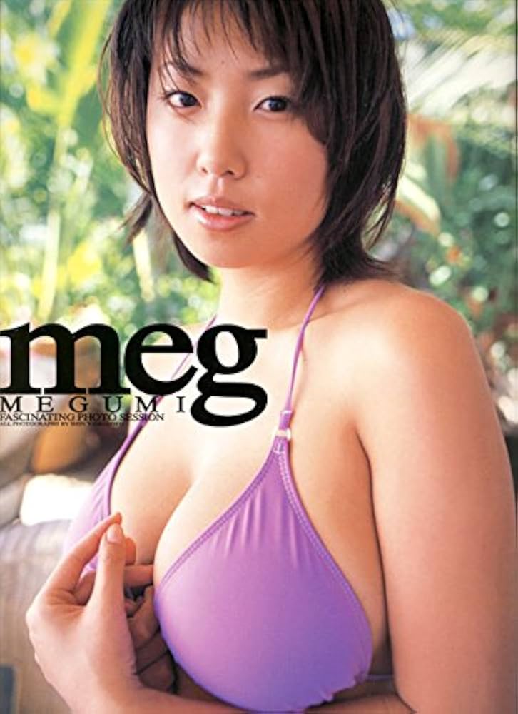 megumi 写真集