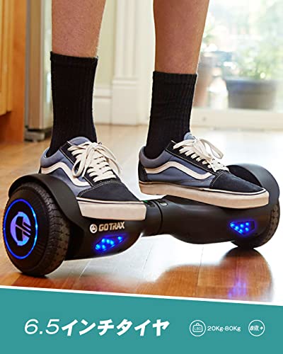 Amazon.co.jp: 「Gotrax」新体験の交通ツール！: セール中