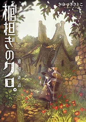 Amazon.co.jp: GA 芸術科アートデザインワークス コア・カリキュラム
