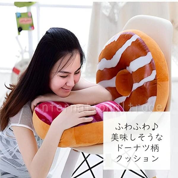 Amazon.co.jp: [Schicksal.]クッション リアルドーナツ型 スイーツ