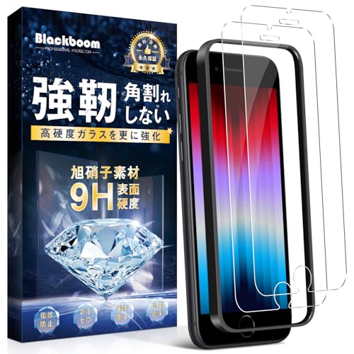 ⭐️美品⭐️iPhone SE2ブラック　SE2専用ガラスフィルム付　早いもの勝ち‼️ Amazon | Blackboom iPhone SE3 ガラスフィルム iPhone SE2