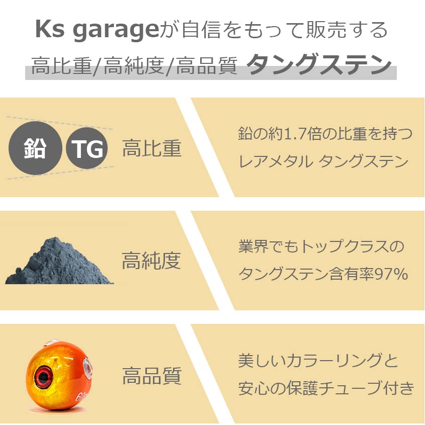 Amazon | 3個セット タイラバ タングステン 鯛ラバ 160g オレンジ