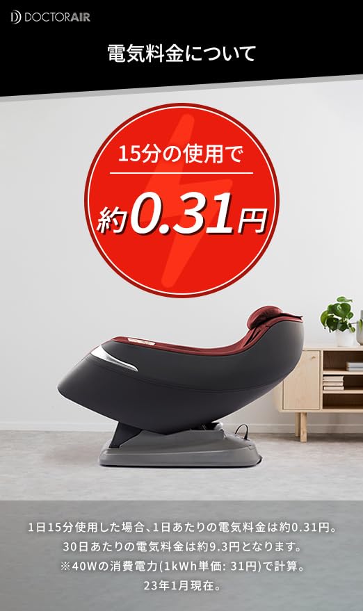 Amazon.co.jp : ドクターエア 公式ストア 3Dマジックチェア MC-03 