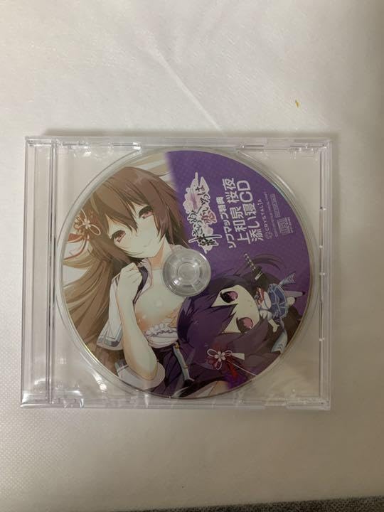 Amazon.co.jp: 絆きらめく恋いろは 添い寝CD : おもちゃ