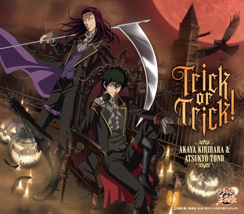 新テニスの王子様 新テニ 遠野篤京 きゃらミラー 鏡 Amazon.co.jp: THE BEST OF U-17 PLAYERS XV Atsukyo Tono